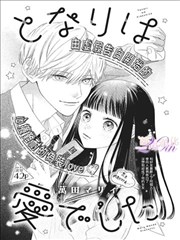 第九格 漫画改编影视在线观看
